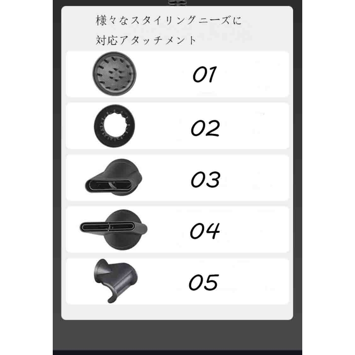 マイナスイオンドライヤー